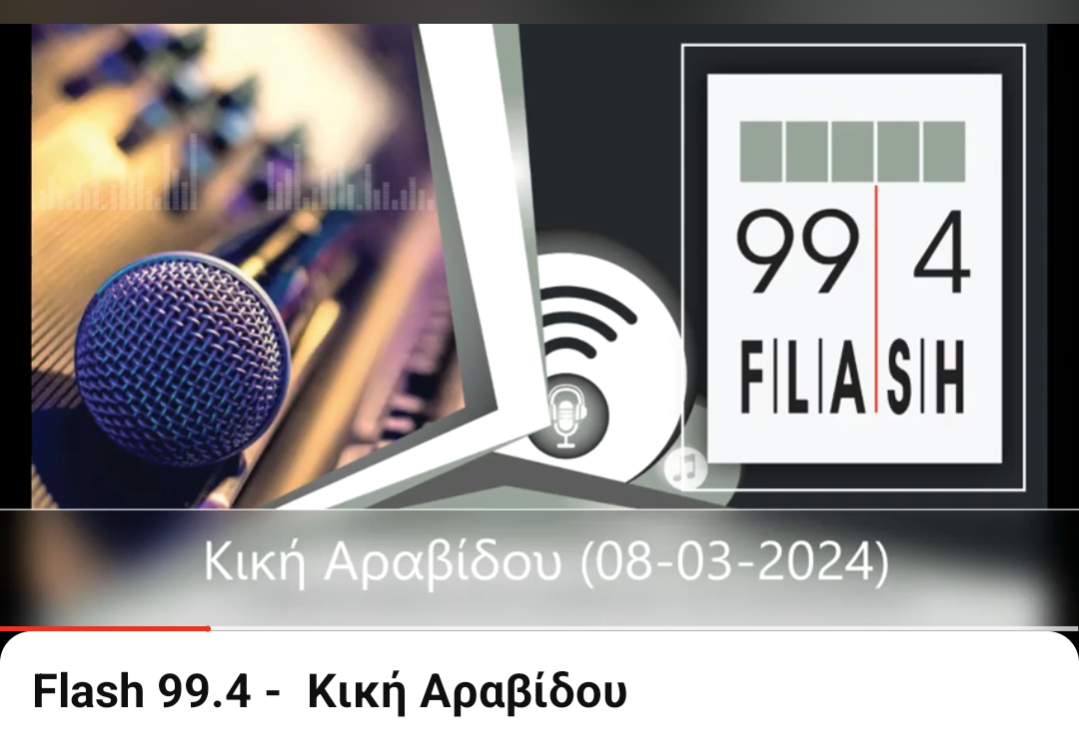 Aravidou Flash Radio 99,4