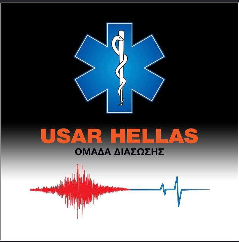 USAR HELLAS